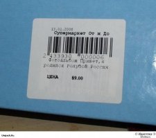 15 ценников, оригинальность которых не оставит вас равнодушными