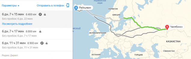 Эконом-класс по-челябински: россияне доехали до Исландии на красном «Запорожце»