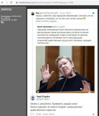 ну браться наши меньшие из Украины, вечно какоето дерьмище откапывают, и говорят что так везде в России..У нас есть полит комментарии, "а что там у хохлов", у них , "а что там у кацапов". В общем, о РФ или никак или только плохое..
P.S. Хотя медицину у нас убили, что уж говорить, Фрязино - закрыт роддом, хирургия,инфекция, кроме терапевта специалистов нету..К слову это особая экономическая зона, наукоград. Смысл реформы ясен, как раз привести медицину к виду как в США и Европе (страховая), но пока её только разрушили-)