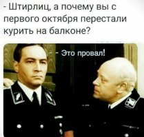 Греков начинают кошмарить: принят новый закон о борьбе с курением