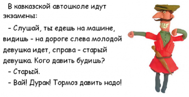 Выезд на встречку - лишение прав.
Бить надо в своем ряду.
И вообще как в том анекдоте