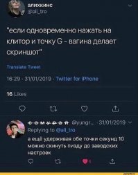 Откровенные намёки девушек, от которых учащается сердцебиение