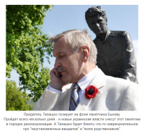 Что-то наверно злые языки рассказывали, что Талашко очень плохо отзывался о всём русском. Вот статейка о нём. Почему люди ТАК меняются???