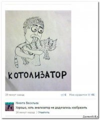 Игра слов: 20 смешных картинок со смыслом