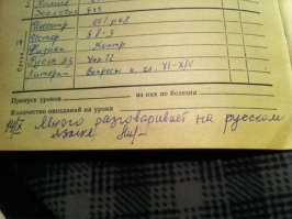 15 замечаний в школьных дневниках, из-за которых родителям и стыдно, и смешно