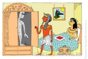 Секрет раскрыт. У кого-то была очень не верная жена.