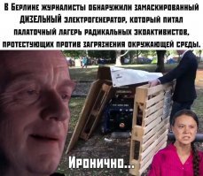 В лондонском метро избили экоактивистов, пытавшихся сорвать движение поездов