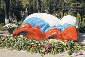 Ты забыл самое главное.
Норот оценил великие деяния деятеля и установил на его могиле памятник в виде трёхцветной печени   железобетонной и многотонной, чтоб не выбрался.