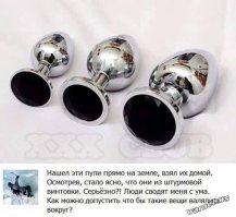 Атомные пули - амбициозная советская задумка, которая превратилась в миф