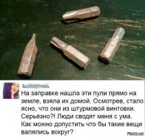 Атомные пули - амбициозная советская задумка, которая превратилась в миф
