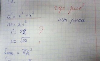 15 замечаний в школьных дневниках, из-за которых родителям и стыдно, и смешно