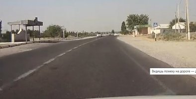 Баран, там нештатная ситуация издалека была видна!