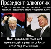 Значит на Украине скоро построят Петя-центр