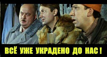 Может как в кино.
Кто-то деньги раньше вынул, а чурки пустые коробки хватали.