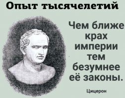 Закроют изнутри или замуруют снаружи?