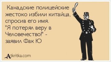 Х*й из Одессы стал кандидатом технических наук