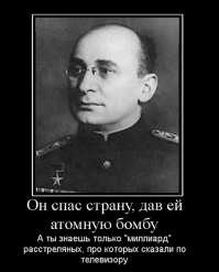 Как Судоплатов пьяного разведчика ловил