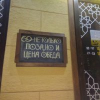 Когда с маркетингом слегонца перемудрили