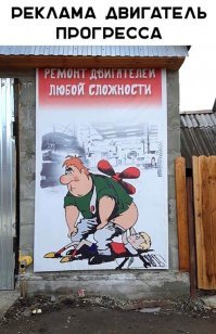 Когда с маркетингом слегонца перемудрили