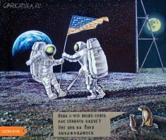 Уточнена дата бомбардировки Луны