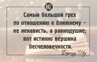 Кондуктор в Екатеринбурге назвала ребенка-инвалида "багажом"