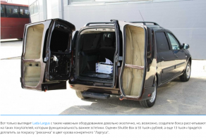 Так это же навесной багажник , который пристёгивается и отстёгивается....Трансформер так сказать....