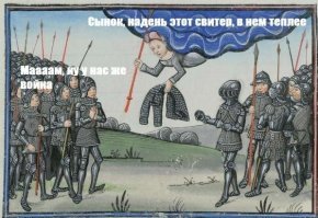 Смешные картинки с надписью