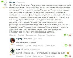 Интересные факты из мира кинематографа