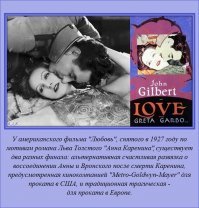 Интересные факты из мира кинематографа