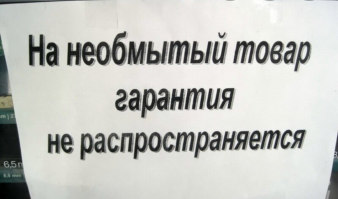 Смешные картинки с надписью