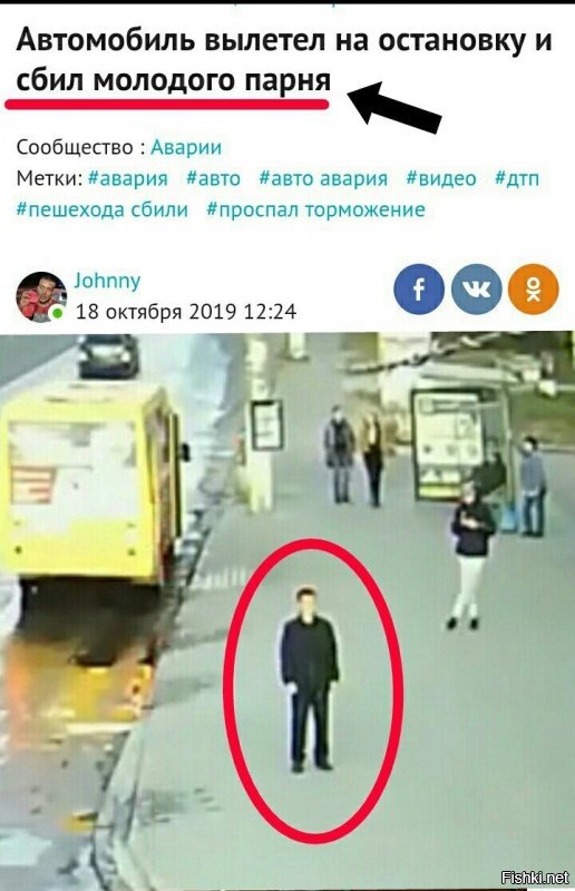 Бабку?