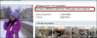 Дыры хотят заполнить,чтобы ветер не свистел