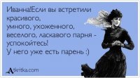 "Самый сексуальный заклинателель зверей". Эван Антин – ветеринар, который покорил интернет
