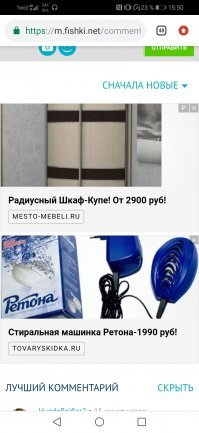 И сразу вылезла контекстная реклама)