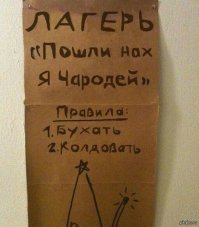 ага