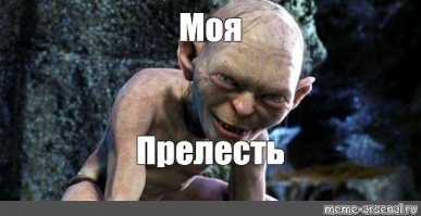 Картинки с надписями