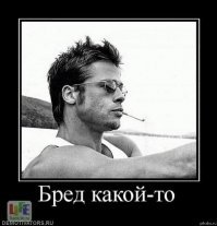 Почему нельзя сглазить смартфон