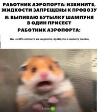 30 жизненных случаев, которые поймет каждый, кто летал на самолетах