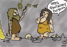 Неандертальцы оказались отличными мореходами