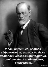 Понты дороже денег: девушка наглядно показала, как выглядят богачи, покупающие новый айфон