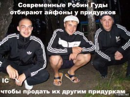 Понты дороже денег: девушка наглядно показала, как выглядят богачи, покупающие новый айфон