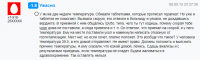 ..........."возмущается жительница станицы Динской."...........

Да там одни беременные бабы только и возмущаются. То не госпитализируют при t=39.....то клизму в лицо бросаютЪ...А то вообще по душам поговорить не хотят...а то и вовсе ряженку им дают не в 8 вечера а в 5-ть....Безобразие.ВСЕХ ПОУВОЛЬНЯТЬ......