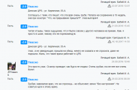 ..........."возмущается жительница станицы Динской."...........

Да там одни беременные бабы только и возмущаются. То не госпитализируют при t=39.....то клизму в лицо бросаютЪ...А то вообще по душам поговорить не хотят...а то и вовсе ряженку им дают не в 8 вечера а в 5-ть....Безобразие.ВСЕХ ПОУВОЛЬНЯТЬ......