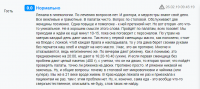 ..........."возмущается жительница станицы Динской."...........

Да там одни беременные бабы только и возмущаются. То не госпитализируют при t=39.....то клизму в лицо бросаютЪ...А то вообще по душам поговорить не хотят...а то и вовсе ряженку им дают не в 8 вечера а в 5-ть....Безобразие.ВСЕХ ПОУВОЛЬНЯТЬ......