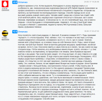 Но Путинские боты не дремлютЪ.......БдядЪ....Они уже и там распустили свои коварные щупальца.