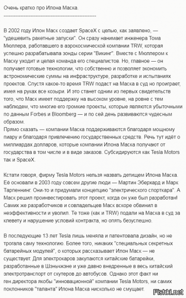 Пруфы на английском и вообще показания очевидцев ищещь сам.......

........"Программа «Викинг»   космическая программа НАСА по изучению Марса.Космический аппарат «Викинг-1» был запущен 20 августа 1975 года с мыса Канаверал, штат Флорида. «Викинг-2» был запущен 9 сентября 1975 года. Перед полётом спускаемые аппараты были тщательно стерилизованы для предотвращения заражения Марса земными формами жизни. Марсианская станция размещалась внутри спускаемого аппарата, который помещался в герметичный кожух биологической защиты. Затем аппарат стерилизовали путём воздействия температуры 111  C (232  F) в течение 40 часов. Космический аппарат «Викинг-1» вышел на орбиту вокруг Марса 19 июня 1976 года, а «Викинг-2»   7 августа 1976 года,. "