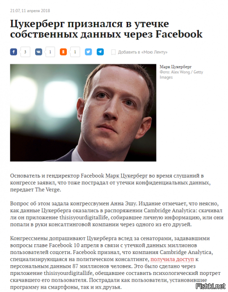 Ну т.е. пропутинское ВВС как всегда врёт......