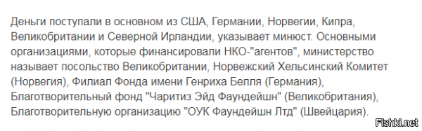 Ну т.е. пропутинское ВВС как всегда врёт......