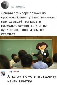 "Комменты - улет!": 25 убойных постов с достойными комментариями