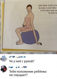 а призрак тёщи слева не напрягает?